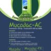 MUCODAC range of Acebrophylline-based tablets with mucolytic and anti-allergic combinations in ALU-ALU blister packing for respiratory care